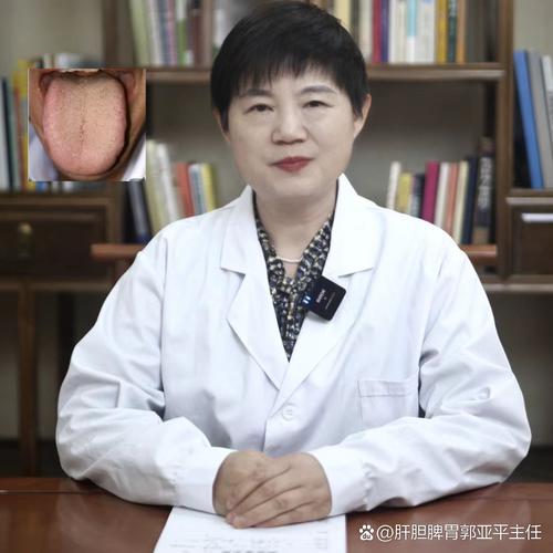 太原省中医院妇科专家