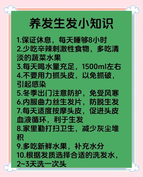 脂溢性脱发饮食注意什么