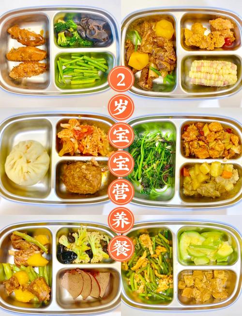 一岁半到两岁宝宝的饮食