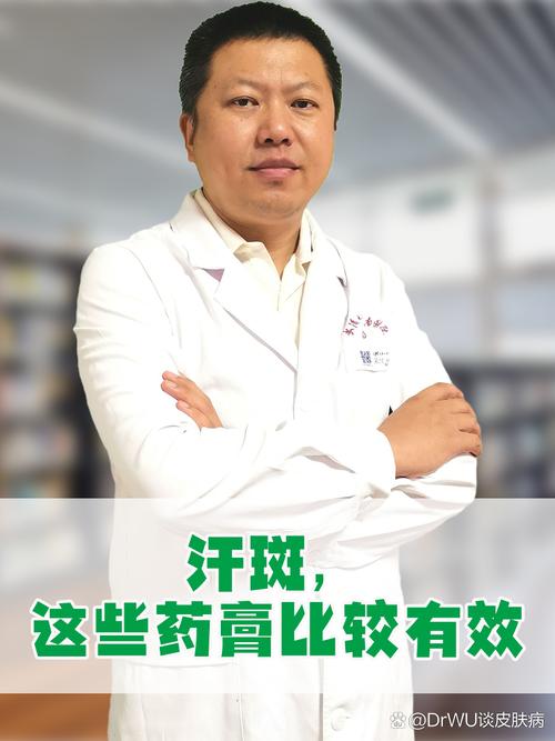 中医膏滋潘主任靠谱吗