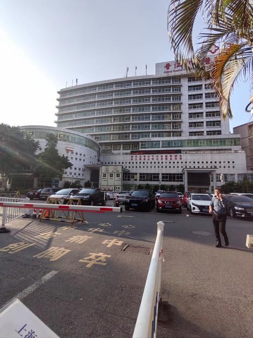 晋江中医院是几级医院