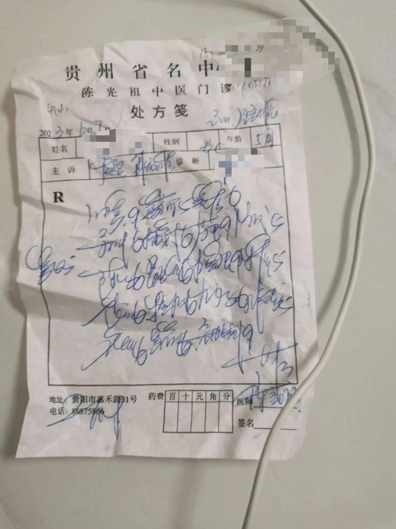 贵阳陈光祖中医怎么样