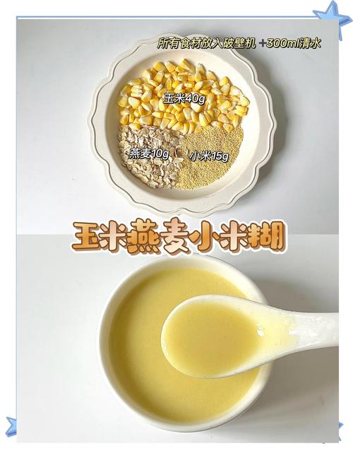 22个月宝宝一天的饮食