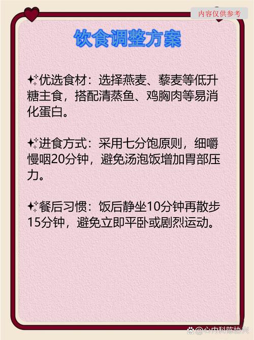 短肠综合征饮食注意哪些