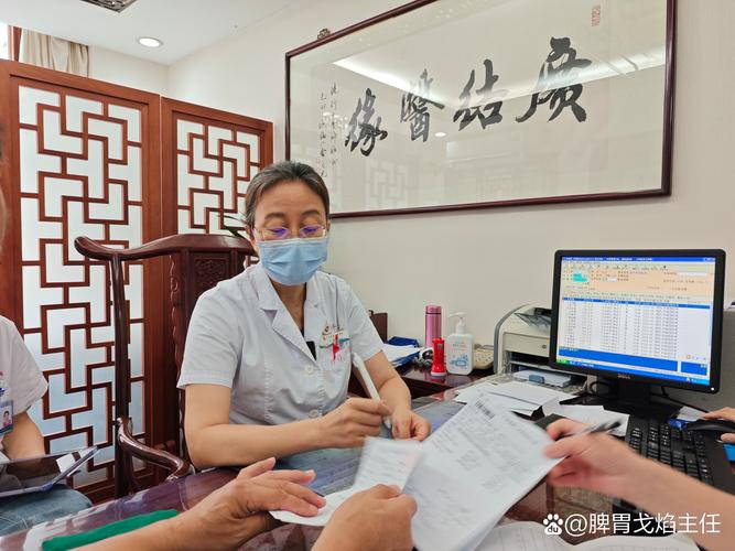 徐州中医院名医堂挂号