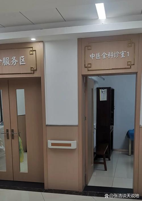 青岛永新中医院好不好