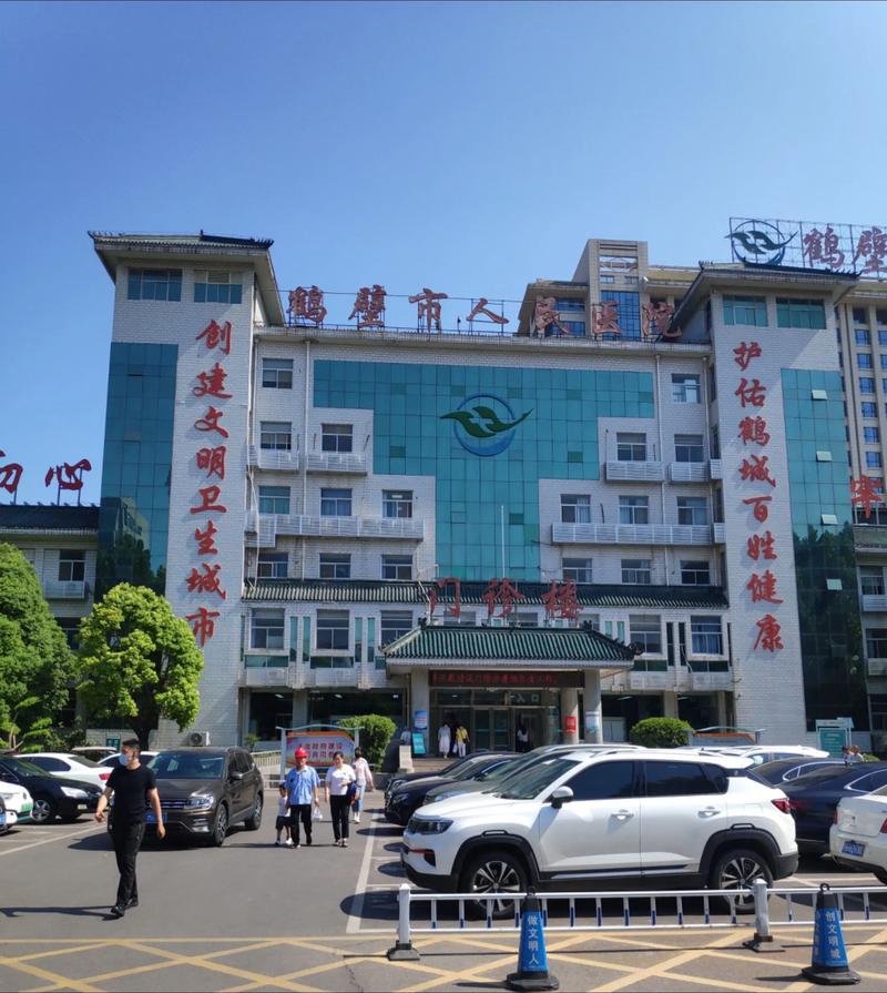 青岛永新中医院好不好