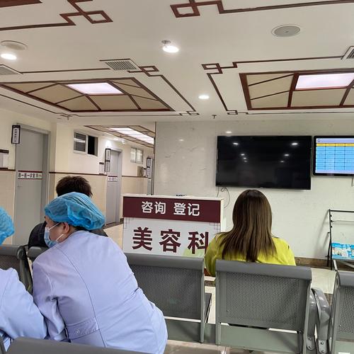 中医院点痣挂什么科室