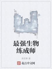 救命饮食txt免费下载