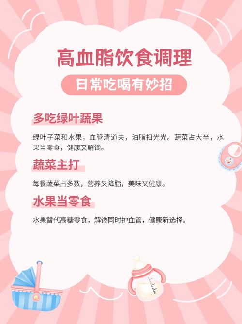 胆红素偏高饮食怎么调理