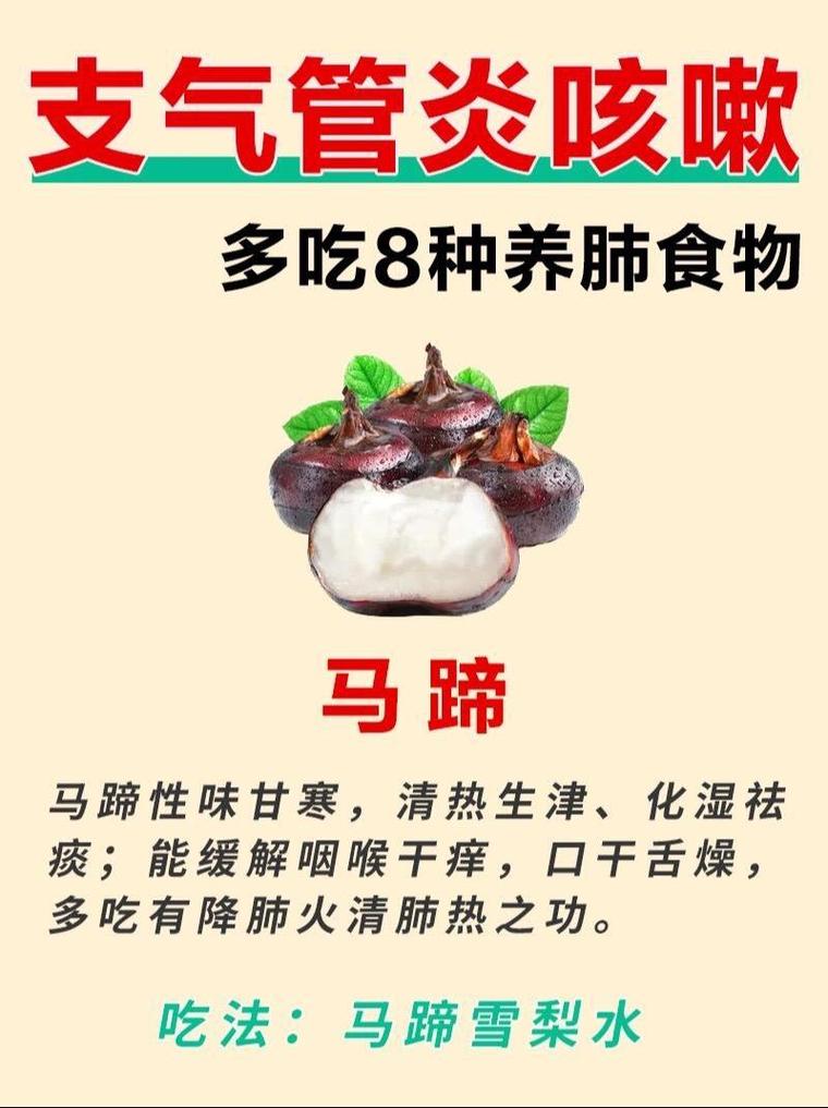 支气管炎要注意什么饮食
