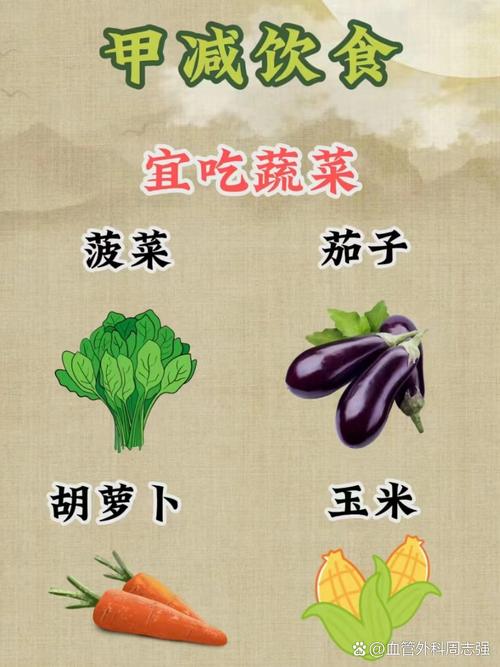 甲减饮食注意事项有哪些