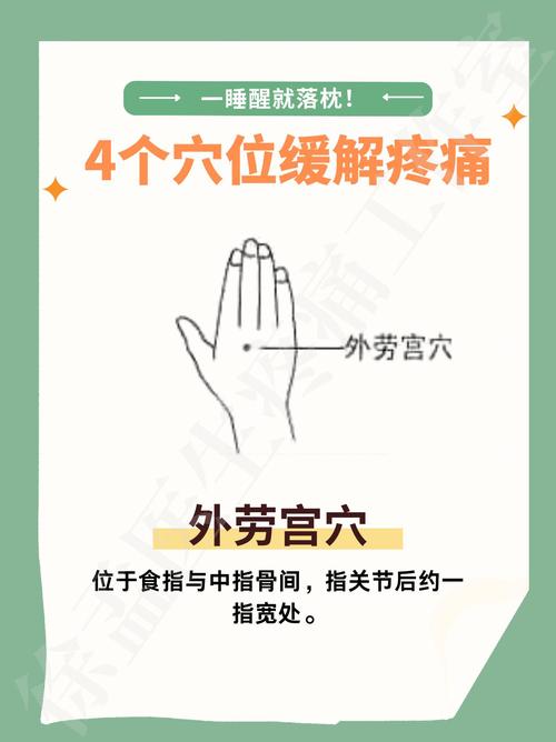 按摩哪个穴位可以脖子