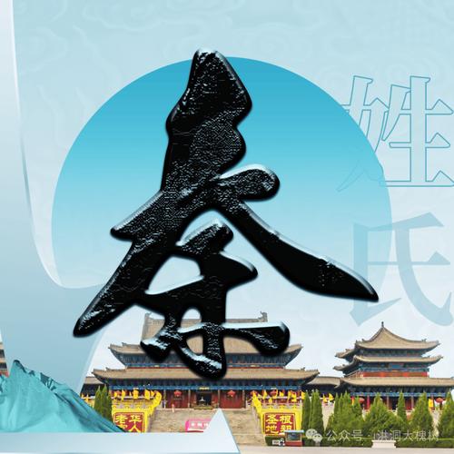 秦氏中医微信号靠普不