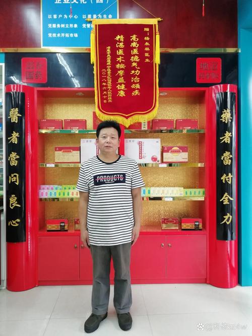 老中医陈鹤志怎么联系