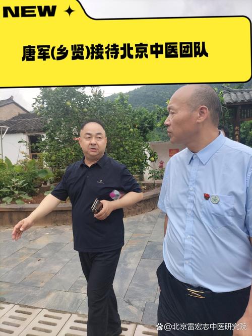 老中医陈鹤志怎么联系