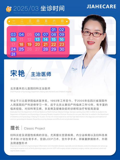 长沙县中医院妇科电话