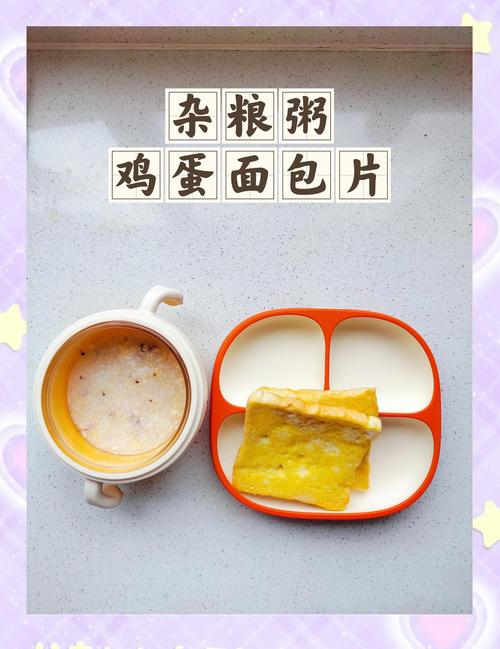 15个月的宝宝饮食标准