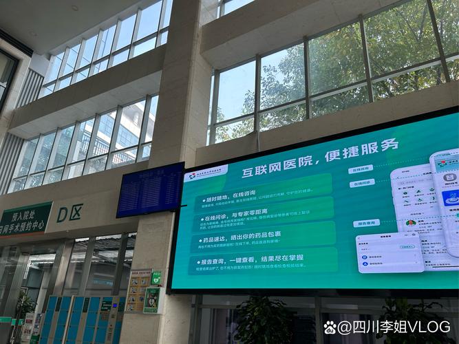 昆明市中医院网上挂号