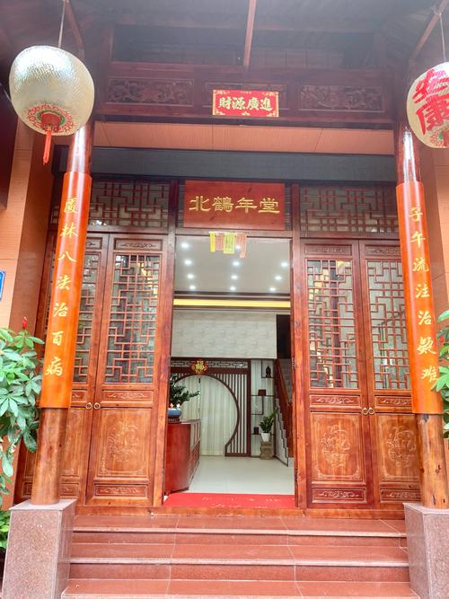 潮州老中医陈一驹诊所