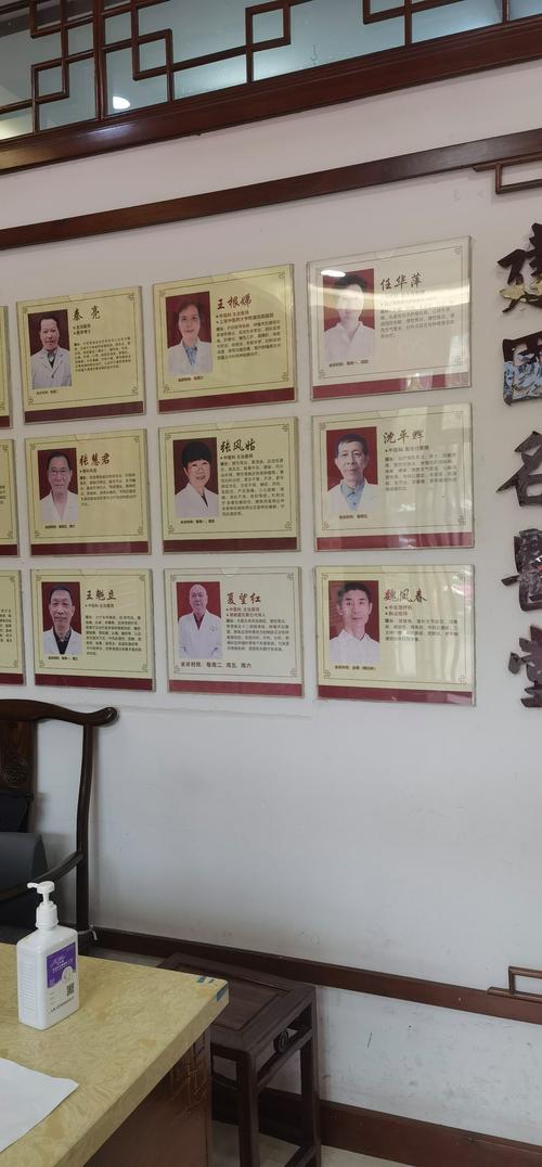 温岭哪个老中医有名气