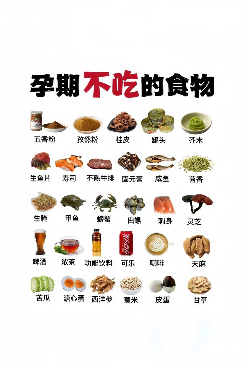 怀孕38周饮食注意什么