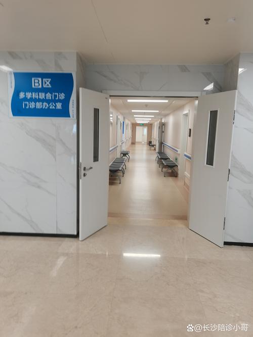 南通中医院姚石安门诊