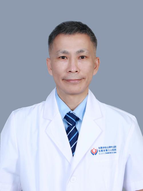 潮州市中医院医生简介