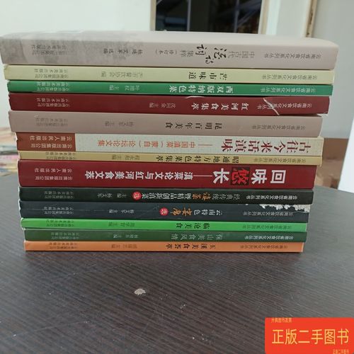 云南省饮食文化系列丛书