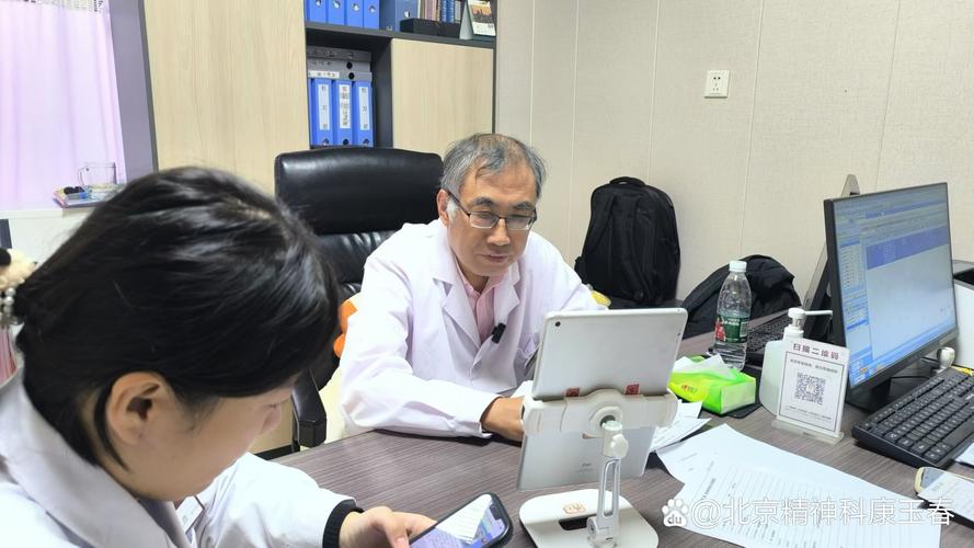 温州中医院马大正预约