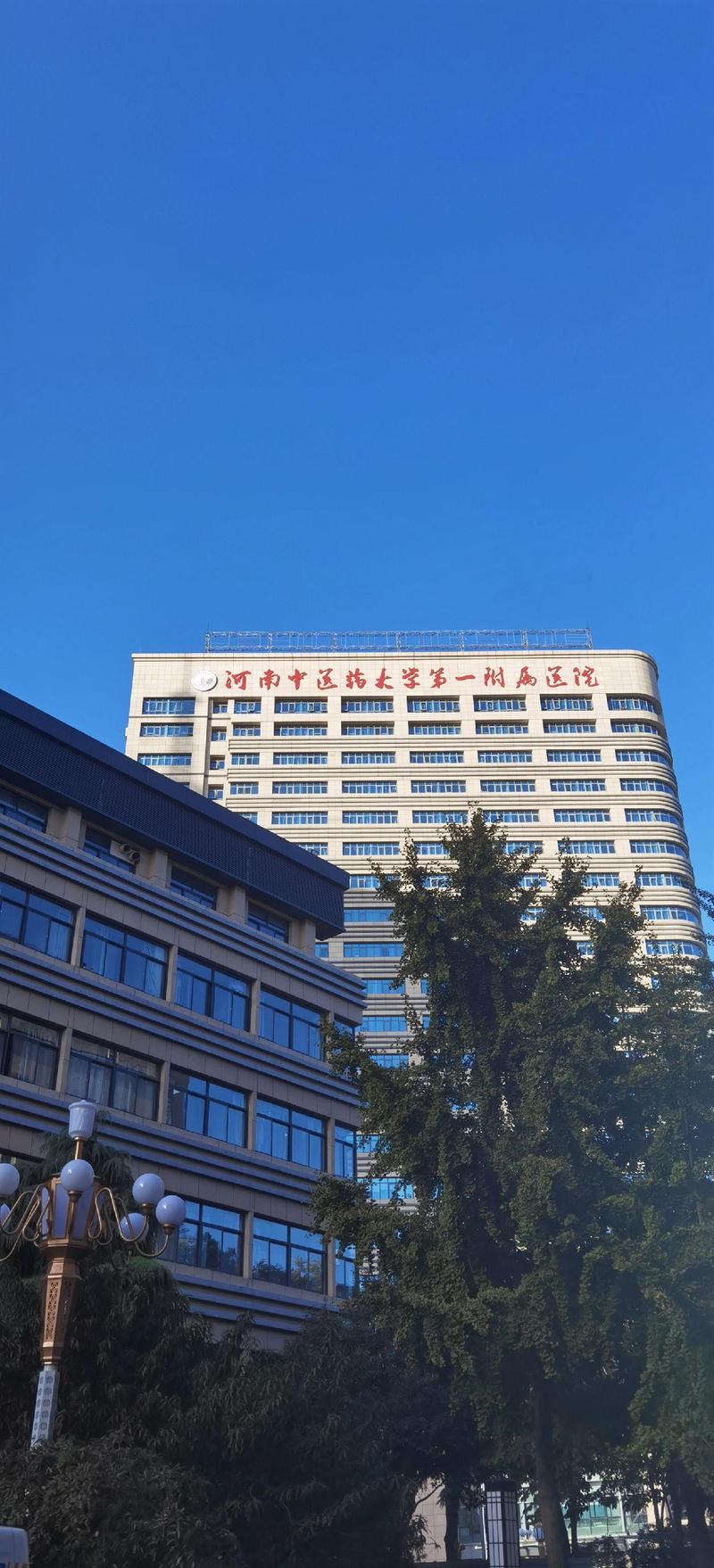河南中医一附院的地址