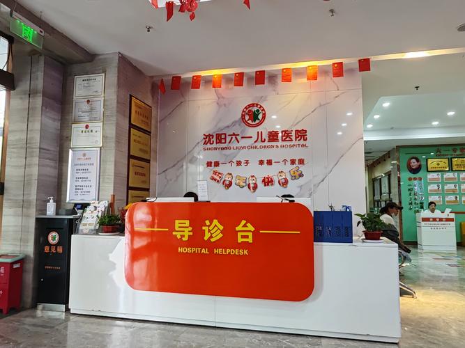 北京儿童医院中医科何