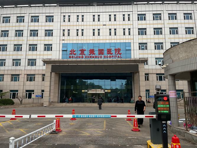 北京京城东方中医医院