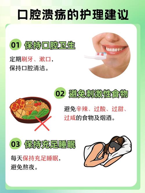 溃疡病患者的饮食护理是