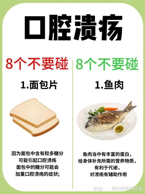 溃疡病患者的饮食护理是