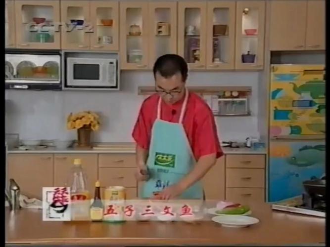 中央电视台天天饮食节目