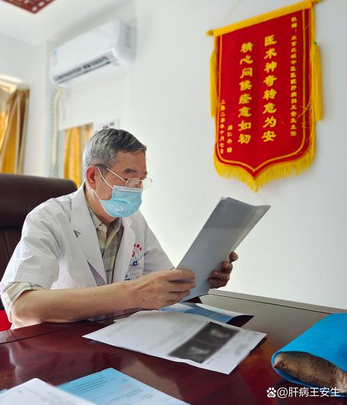 莱阳中医院院长被审查