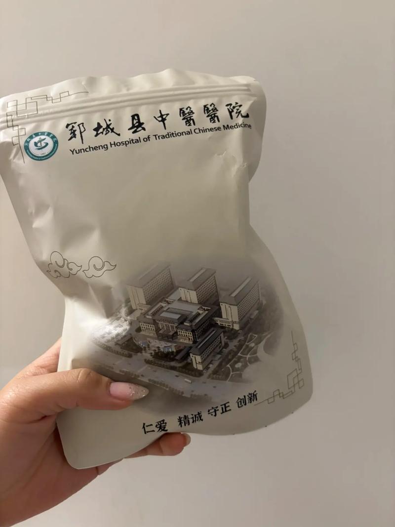 央视曝光老中医减肥茶