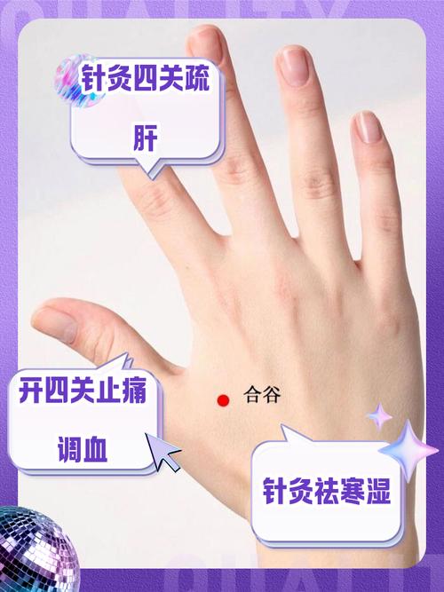 血糖偏高针灸什么穴位