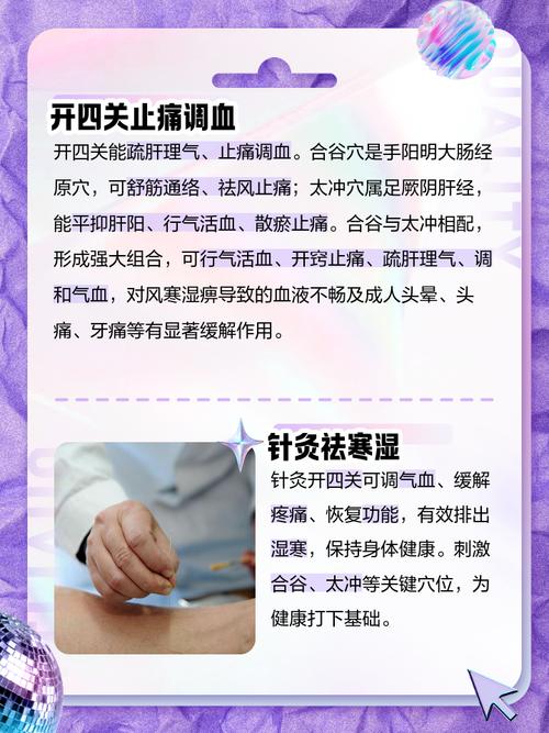 血糖偏高针灸什么穴位