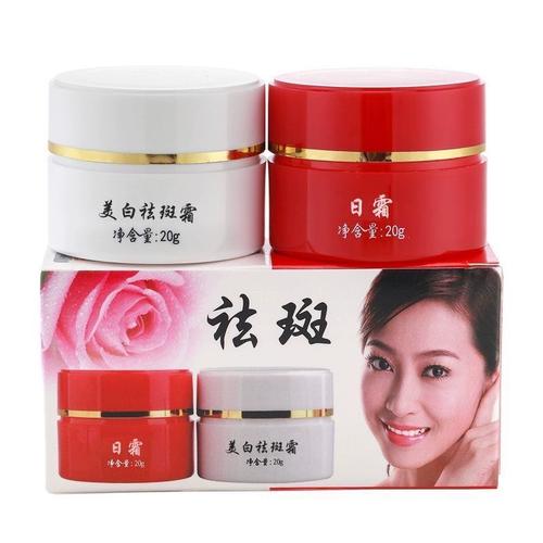 老中医祛斑日晚霜正品