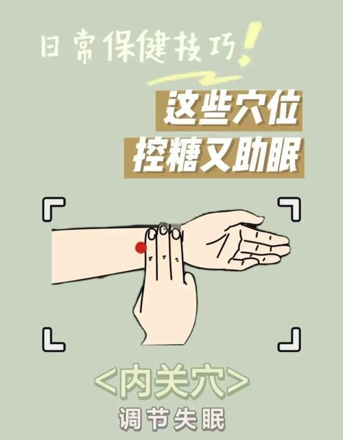 哪个穴位按摩能降蛋白