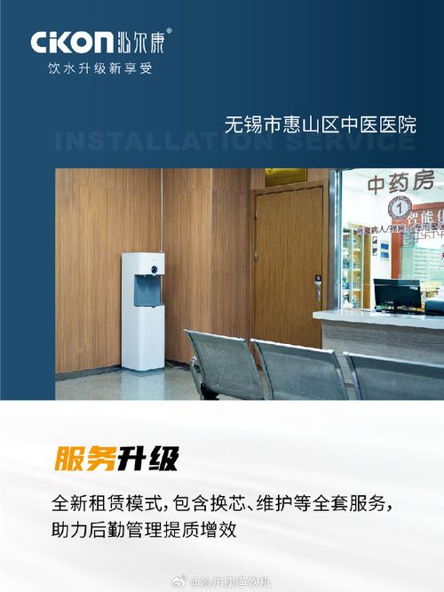 无锡惠山区中医院官网