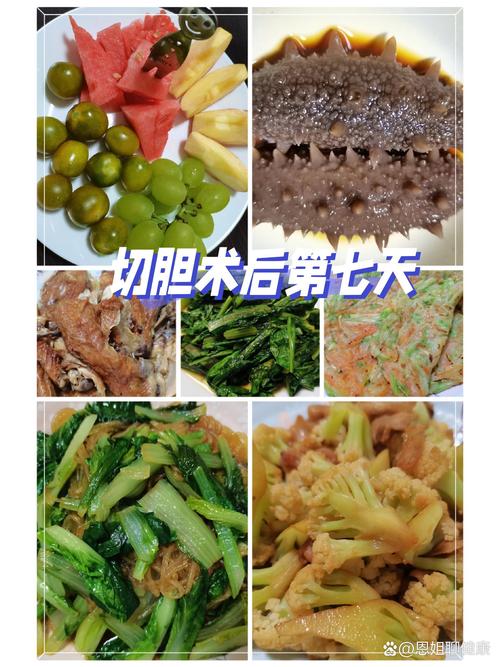 肝门部胆管癌 术后饮食