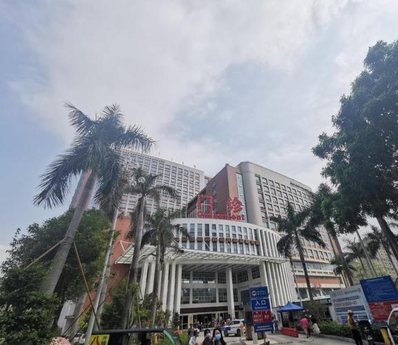 中医药金沙洲医院坑吗