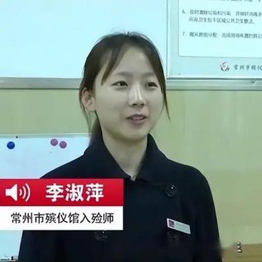 常州中医院李淑萍好吗