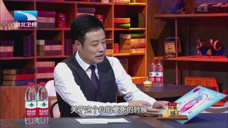 湖北卫视饮食养生汇视频