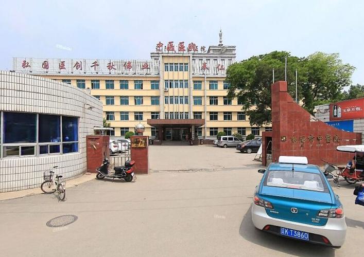 辽阳县中医院几级医院