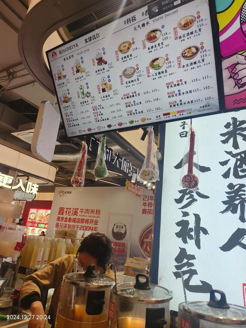 老中医助理强阳茶图片