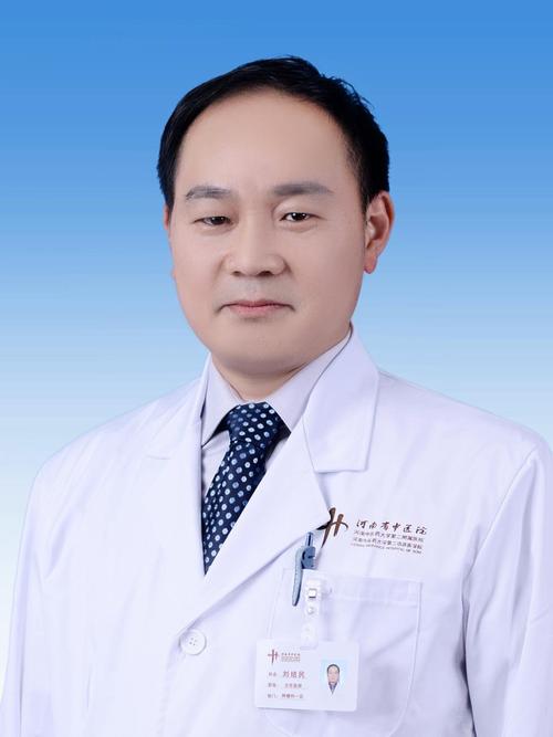 河南省中医院骨科专家